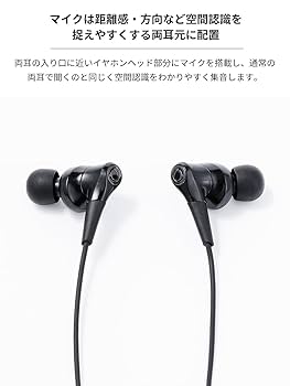Amazon.co.jp: テラ・インターナショナル ATZ-19 高性能集音器